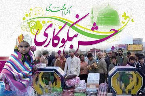 توزیع 40 هزار سبد کالا بین نیازمندان مازندران