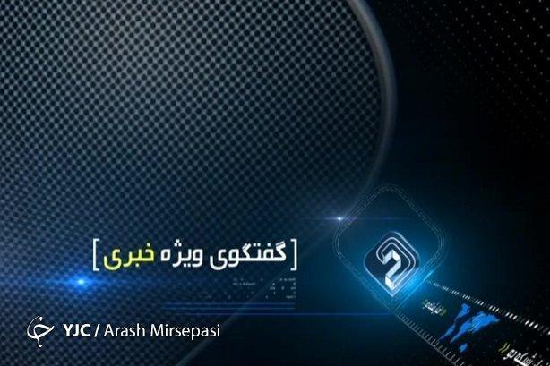 در گفتگوی ویژه خبری مطرح شد؛ تیموری: مردم در مسیر سفر باید از شتاب و عجله پرهیز کنند در گفتگوی ویژه خبری مطرح شد؛ تیموری: مردم در راستا سفر باید از شتاب و عجله پرهیز نمایند
