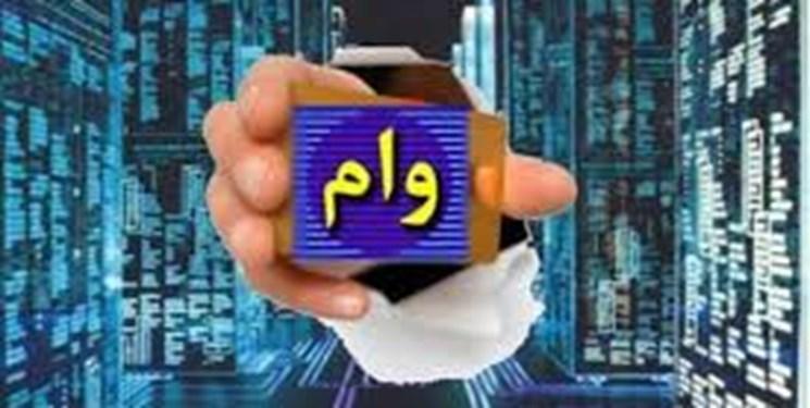 افزایش وام های ضروری دانشجویی به منظور کاهش فشار اقتصادی افزایش وام های ضروری دانشجویی به منظور کاهش فشار مالی