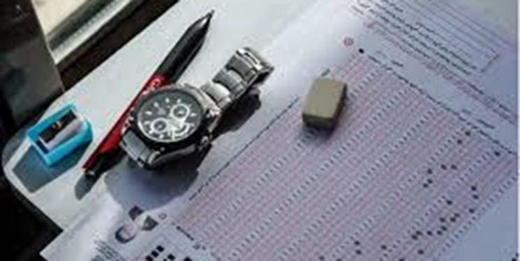 کنکور سراسری سال 98 از نگاه آمار کنکور سراسری سال 98 از نگاه آمار
