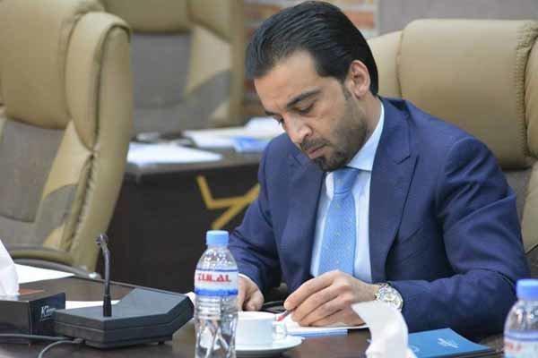 بیانیه دفتر رئیس پارلمان عراق درباره استعفای حلبوسی بیانیه دفتر رئیس مجلس عراق درباره استعفای حلبوسی