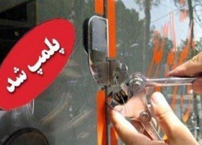 40 واحد صنفی در زنجان پلمب شد