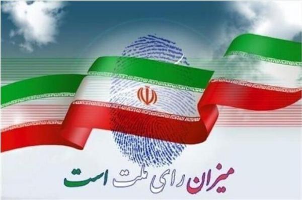 خبرنگاران تعداد داوطلبان عضویت در شوراهای شهر و روستا استان سمنان به 154تن رسید