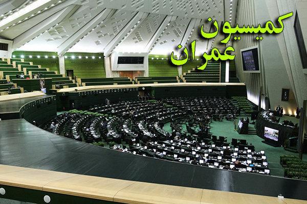 سفر جمعی از اعضای کمیسیون عمران به استان هرمزگان