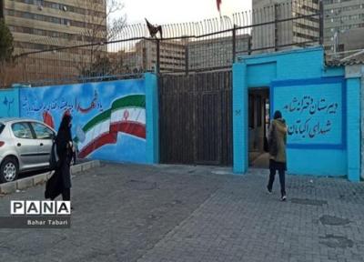 جزئیات پروتکل برگزاری امتحانات حضوری مدارس