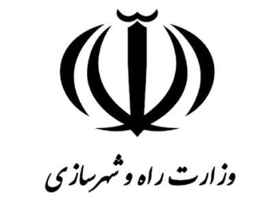 مسئولان وزارت راه و شهرسازی پای درد دل مردم می نشینند