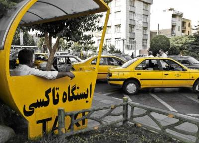 تردد 40 هزار تاکسی فرسوده در تهران ، لباس زرد بر تن دنا
